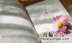 要怎么收获先那么栽 要怎麽收获先怎麽栽是什么意思