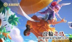 王者荣耀名字如何修改备注 王者荣耀名字如何修改
