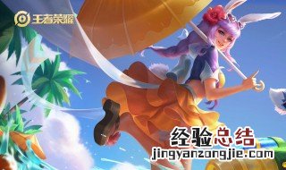 王者荣耀名字如何修改备注 王者荣耀名字如何修改