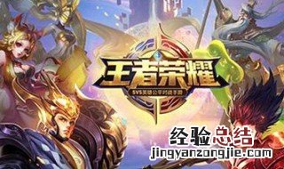 王者荣耀被视为疑似未成年玩家的原因 王者荣耀被视为疑似未成年玩家的判断标准