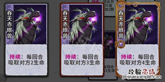 弈仙打书成品 弈仙牌灵宠牌有哪些