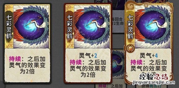 弈仙打书成品 弈仙牌灵宠牌有哪些