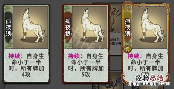 弈仙打书成品 弈仙牌灵宠牌有哪些