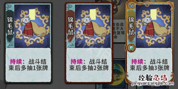 弈仙打书成品 弈仙牌灵宠牌有哪些