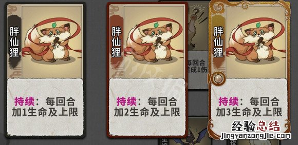 弈仙打书成品 弈仙牌灵宠牌有哪些