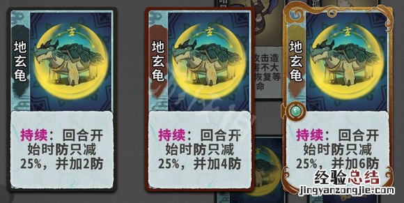 弈仙打书成品 弈仙牌灵宠牌有哪些