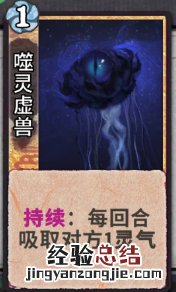 弈仙打书成品 弈仙牌灵宠牌有哪些