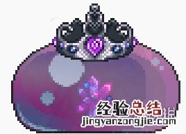 泰拉瑞亚1.4史莱姆女皇掉落物品 泰拉瑞亚1.4史莱姆女皇掉落物介绍