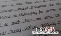 关于英文和中文的区别 中文和英文不同点