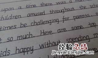 关于英文和中文的区别 中文和英文不同点