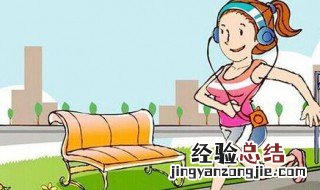 小学生如何科学锻炼身体 小学生锻炼身体方法