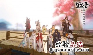 楚留香手游哪个职业好 职业优点介绍