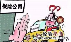 新车两年年检需要什么 需要什么手续