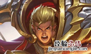 王者荣耀亚瑟是什么技能 技能详细介绍