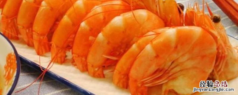 基围虾怎么摆盘 虾怎么摆盘