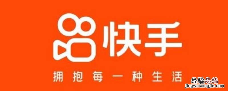 怎么用快手号找人 怎么用快手号找人快手极速版