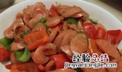 彩椒炒香肠 彩椒炒香肠鸡蛋