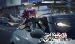 明日之后高校54层攻略 明日之后高校54层怎么过