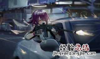 明日之后高校54层攻略 明日之后高校54层怎么过