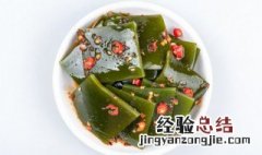 带梗海带怎么储存方法 如何保存海带