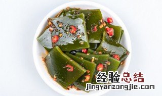带梗海带怎么储存方法 如何保存海带