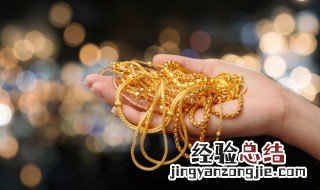黄金999和9999有什么区别 关于黄金999和9999的区别
