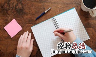 万能检讨书300字 万能检讨书300字不写作业