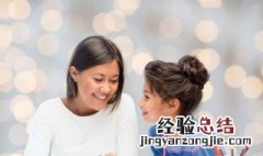 孩子逃学厌学怎么办还选雅方 孩子逃学厌学怎么办