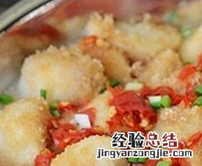 粉蒸芋头的做法大全 粉蒸芋头的做法大全家常窍门