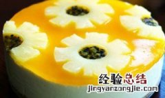菠萝乳酪慕斯 菠萝 奶酪