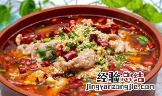 水煮肉片的做法最正宗的做法视频 水煮肉的做法