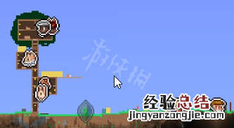 泰拉瑞亚1.4npc怎么分配 泰拉瑞亚1.4npc分配图