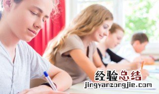 practice和practise的区别 practice和practise不同
