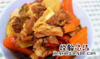 怎样煮牛肉最好吃 煮牛肉最好吃的做法步骤