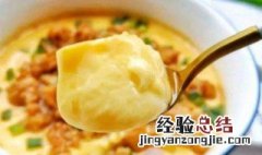怎样蒸鸡蛋 如何蒸鸡蛋