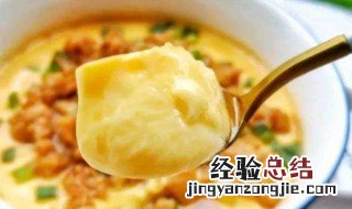 怎样蒸鸡蛋 如何蒸鸡蛋