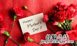母亲节送什么鲜花好 母亲生日送什么花好