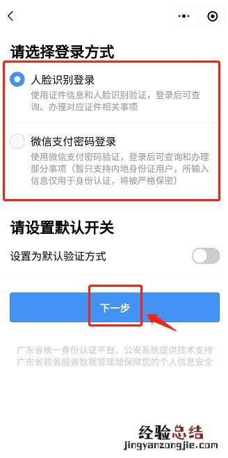 韶关新冠疫苗接种预约 韶关新冠疫苗接种记录查询
