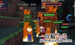 我的世界血量的指令 我的世界显示血量指令