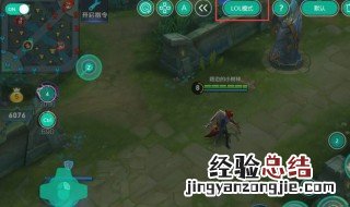 王者荣耀直播电脑配置 王者荣耀直播电脑配置价格