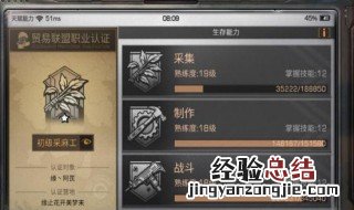 明日之后吃什么增加副资源 明日之后吃什么可以提升对副资源