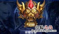 王者荣耀排位输了别的英雄掉战力吗 王者荣耀打排位会不会掉别的战力
