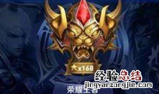 王者荣耀排位输了别的英雄掉战力吗 王者荣耀打排位会不会掉别的战力