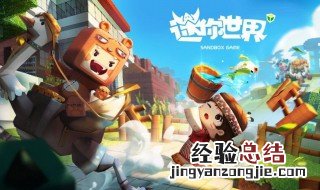 迷你世界怎么做闹钟可以响的 迷你世界怎么做闹钟