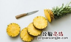 咋挑凤梨 凤梨应该怎么挑选？