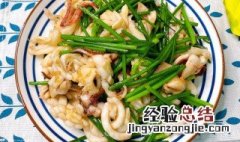 鱿鱼炒韭菜怎么做好吃 鱿鱼炒韭菜做法介绍