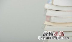 拜师学艺的艺是什么意思 拜师学艺造句