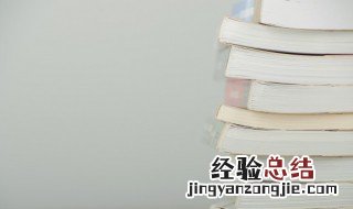 拜师学艺的艺是什么意思 拜师学艺造句