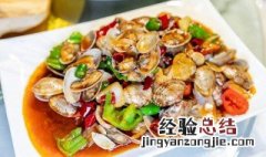 如何炒花甲好吃 爆炒花甲做法介绍