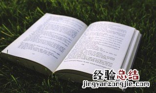 英文小名大全男孩 小男孩英文名字洋气点的